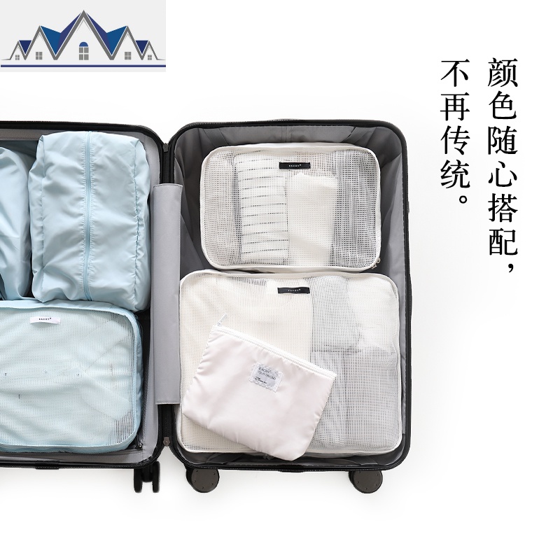 旅行收纳袋行李箱衣服整理包打包袋洗漱包内衣鞋袋衣物收纳 三维工匠收纳包高清大图