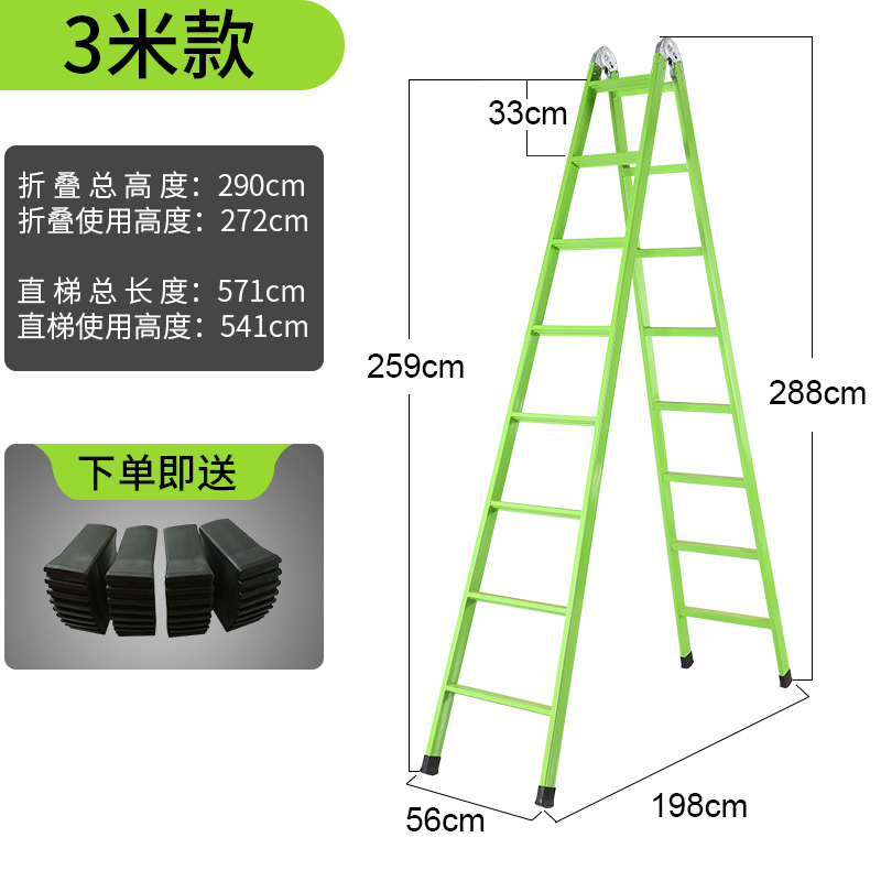 人字梯阿斯卡利(ascari)工程梯子家用合双侧梯
