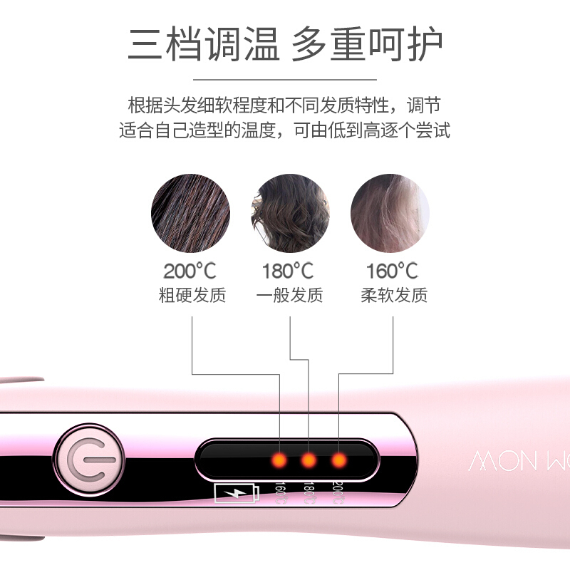 MKS美克斯迷你电夹板女拉直发直卷两用器直板夹刘海卷发棒迷小型熨板NV8616