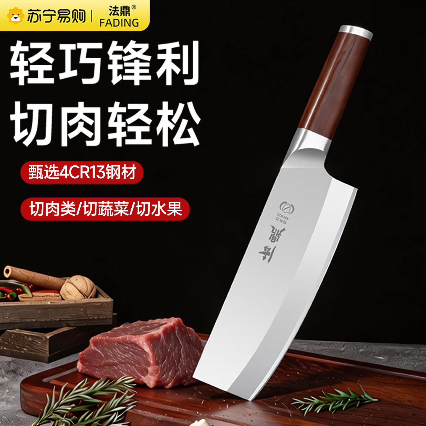 阳江家用小菜刀厨房女士专用厨刀切肉切片刀官方旗舰店正品刀具高清大图