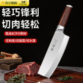 阳江家用小菜刀厨房女士专用厨刀切肉切片刀官方旗舰店正品刀具
