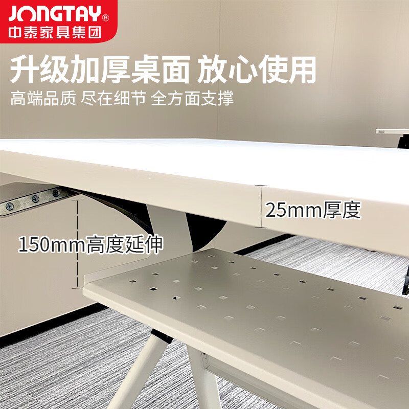 中泰(jongtay)培训桌折叠可移动双人翻板桌长条桌带轮可拼音组合会议桌 J-ZTPT-HC12高清大图