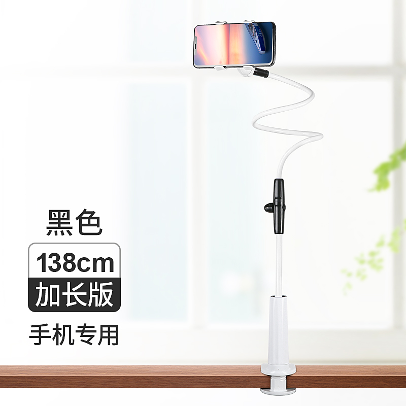 古尚古手机架懒人支架ipad平板电脑床头桌面通用手机座夹子万能座支撑驾俯拍可调节床上用炫酷黑[138cm]手机专用