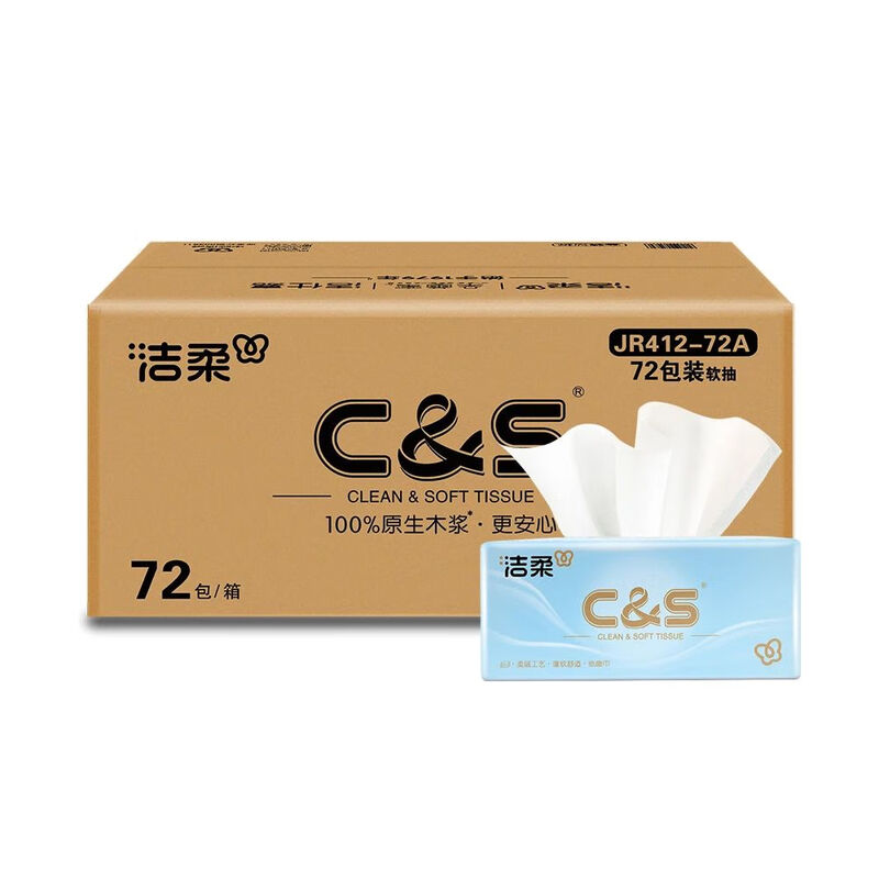 洁柔JR412-72A自然无香抽纸3层80抽72包/箱