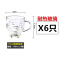 150ml透明款把杯[6只价] 水晶茶杯玉晶玻璃杯带把水晶杯咖啡杯水杯家用待客小玻璃杯子欧式