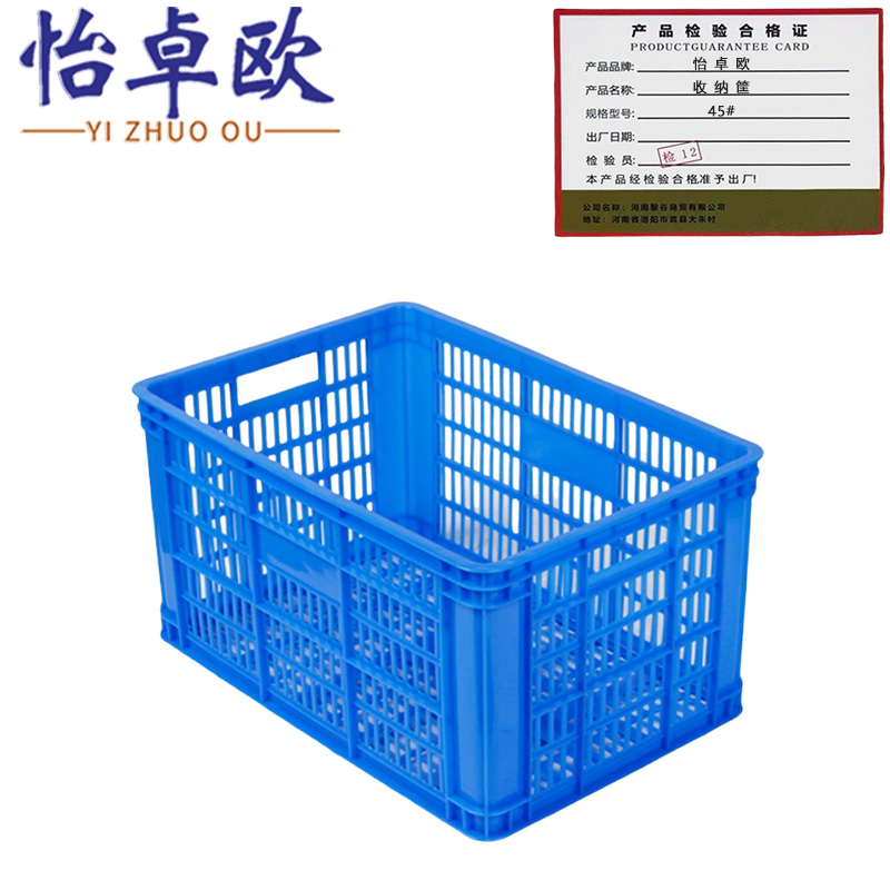 怡卓欧收纳筐45#个高清大图