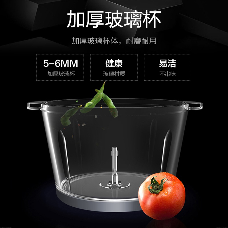海尔(Haier)绞肉机家用电动多动能料理机搅拌辅食机HJR-SK02W
