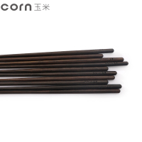 玉米(corn) 黑檀木成人筷 5双装 圆头圆嘴 原木无漆无蜡 家用筷套装 餐具