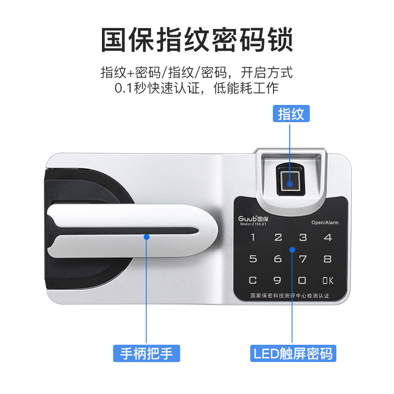 尔迈 国保指纹保密柜双保险锁保险柜 红木纹 通双节内二斗