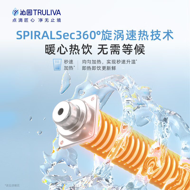 [沁园CR-O3141]沁园净水器家用悦朗台式净热一体机厨房RO反渗透即热饮水机净水机