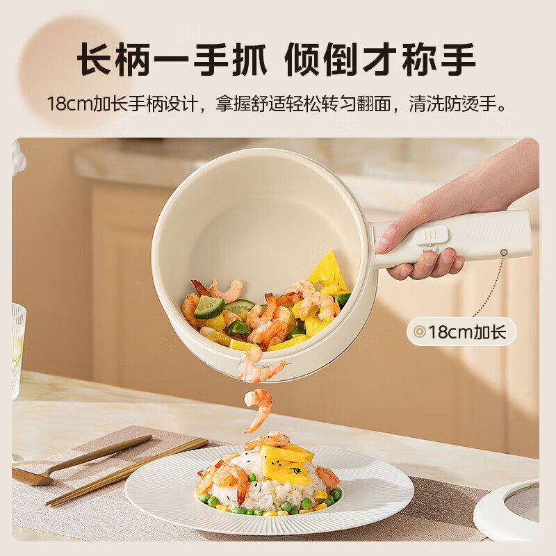 美的(Midea)电煮锅 小电锅 宿舍小锅 电热锅 学生宿舍泡面电火锅 多功能多用途 MC-XZE2007高清大图