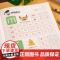 幼小衔接每日一练数字描红本1一10一20以内加减法天天练幼儿园初学者拼音汉字笔画笔顺描红本幼儿控笔训练字帖大班练习册教材