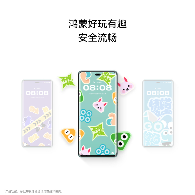 [智能手机]华为畅享 70X 尊享版 (BRE-AL80a) 512GB 流沙金高清大图