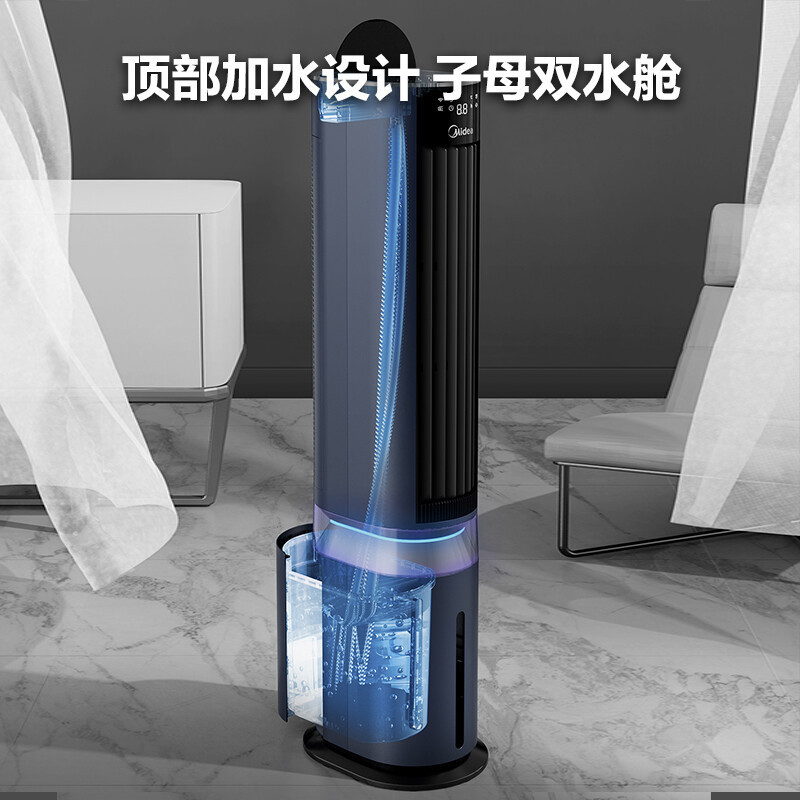 美的(Midea)冷风空调扇风机加湿易拆洗大风量遥控轻音双水箱风随温变AAF12PXJ(线下同款)