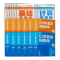 数学计算天天练(人教版) 二年级上 [正版]2023计算天天练数学口算巧算人教版北师大苏教版小超市小学一年级二年级三四五