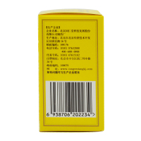 北京同仁堂 桑菊感冒片 40片/盒 疏风清热 宣肺止咳 用于风热感冒初起 头痛 咳嗽 咽干