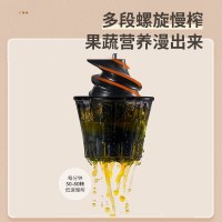 九阳(Joyoung) 原汁机 多功能家用电器榨汁机全自动冷压炸果汁果蔬机渣汁分离 Z5-LZ198
