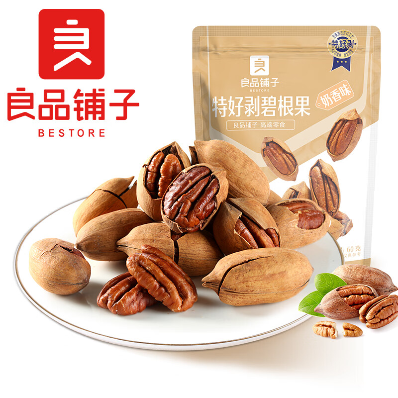 良品铺子碧根果60g/袋