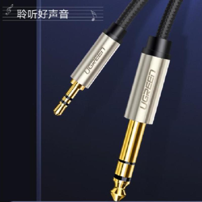 depusheng DF204 专业一拖四领夹无线话筒+绿联 3.5mm转6.5mm公对公音频线40803