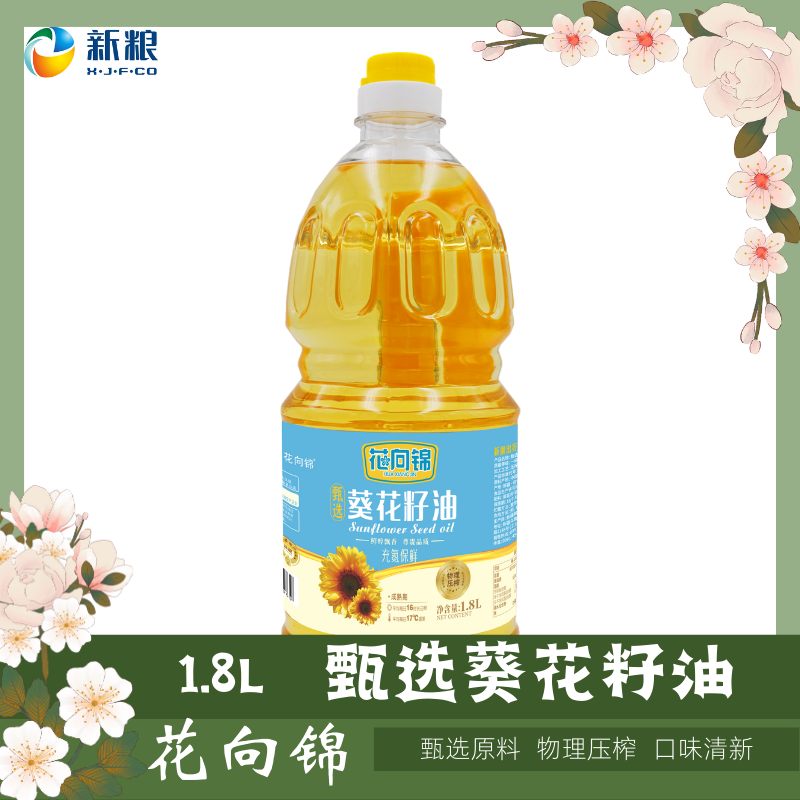 花向锦甄选葵花籽油1.8L高清大图