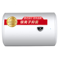 阿里斯顿(ARISTON)40L储水式电热水器 CA40M1.5 白色