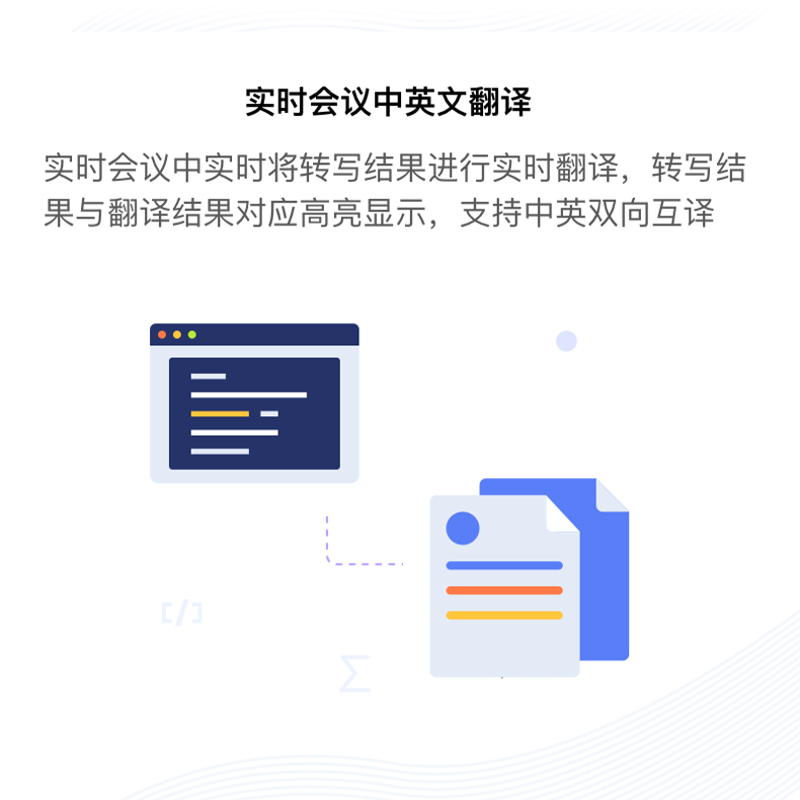 科大讯飞 智能语音处理系统便携版II型(中英版)