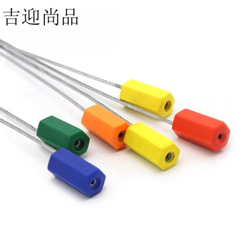 吉迎尚品 钢丝铅封六角号码铅封一次性封签 印字 个高清大图