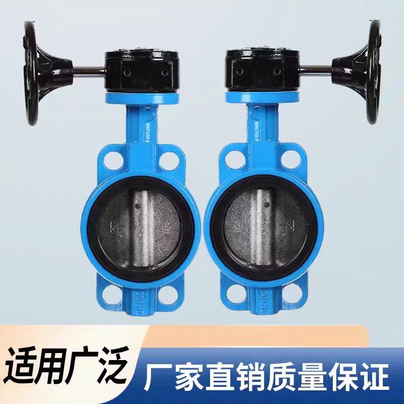 中锦科技 手动对夹蝶阀 D71X-16Q DN200 台高清大图