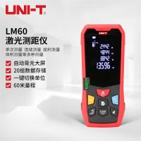 优利德(UNI-T) 高精度红外线测量仪 激光测距仪 LM60 （1个）