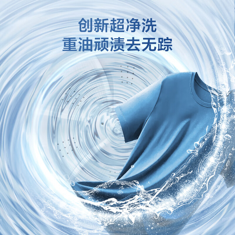 [新晋销冠]小天鹅洗衣机波轮全自动家用8KG深层去污新风换气一键脱水甩干宿舍租房神器TB80V26T家电国家政府补贴自营
