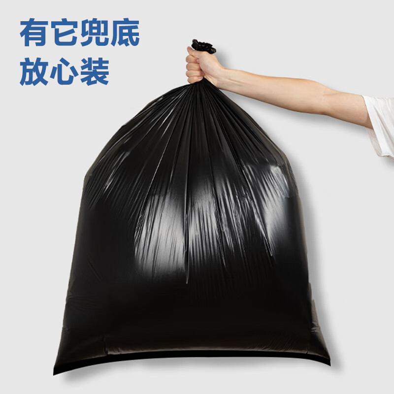 得力得心LQ508物业垃圾袋(黑色)100cmx120cm(50只/包)高清大图
