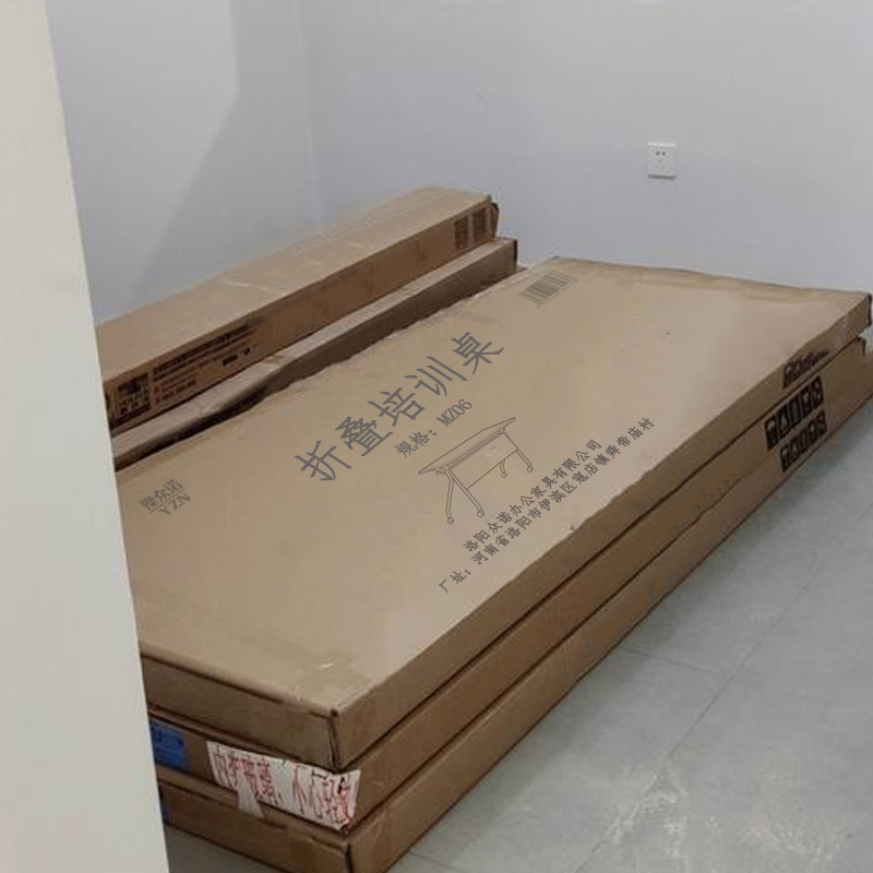豫众诺 折叠培训桌 MZ06 张高清大图