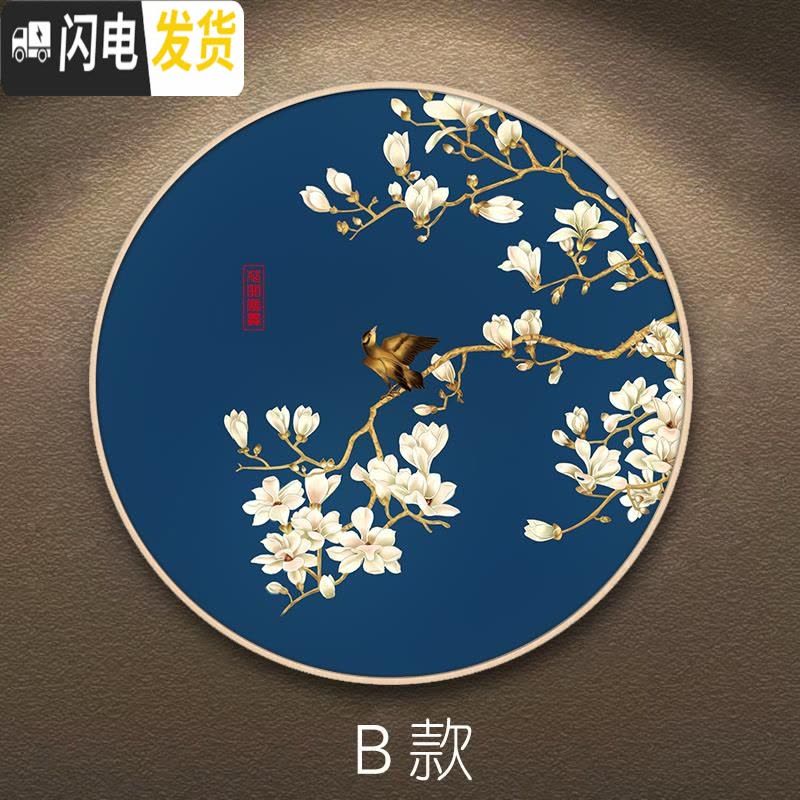 三维工匠圆形小幅钻石画客厅自然风简约点贴钻玉兰花2019新款十 《B款》画心直径70cm/免费补钻/送工具包/多配十字绣图片