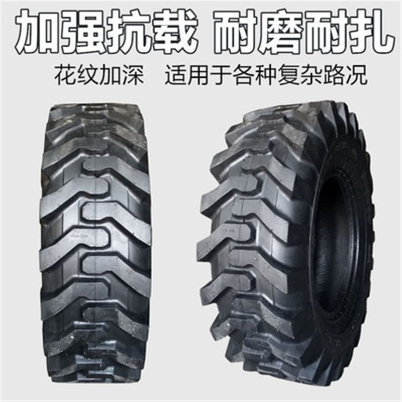 东风 JCB杰西博挖掘装载机12.5/80-18轮胎 黑色