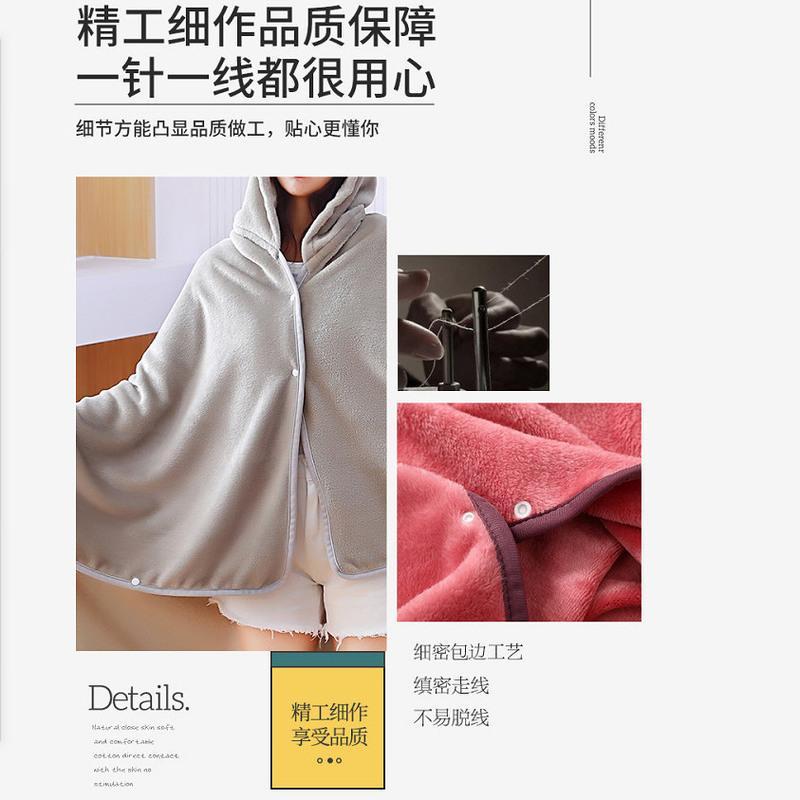 蓝色带帽 120厘米*90厘米总重380克 毛毯盖腿办公室夏天懒人毯子披肩斗篷学生午睡宿舍空调毯四季通用