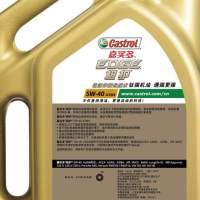 Castrol嘉实多极护5w-40全合成机油SN/CF级4L+1L汽车发动机润滑油正品