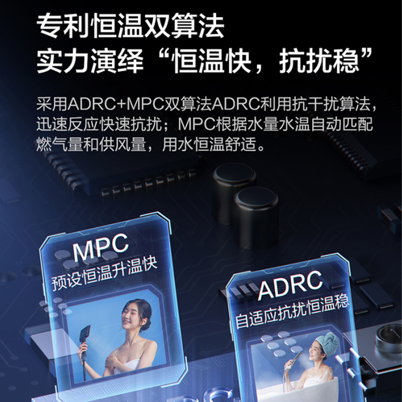 海尔(Haier)16升燃气热水器天然气 双增压零冷水 水伺服恒温 健康抑菌JSQ30-16IDOL5-PU1高清大图