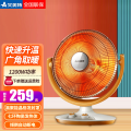 艾美特(Airmate)取暖器 小太阳HF12081T-W