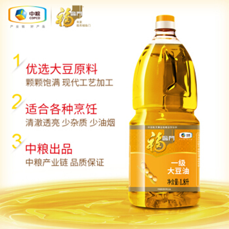 福临门大豆油1.8L