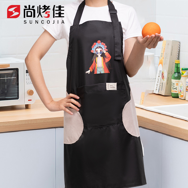 尚烤佳围裙防水围裙成人围裙家用清洁用具厨房工具炒菜围裙厨房工作服男女士通用均码