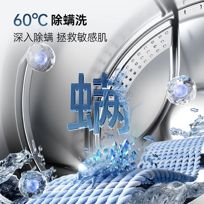 松下12kg滚筒全自动洗衣机大海象直驱电机超高洗净比洗衣机羊毛羽绒洗 除螨洗高温自清洁 XQG120-J2MD1洗烘一体高清大图