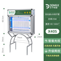 灯下科技X40S-LED双管大型户外灭蚊灯驱蚊器电击式灭蚊器商用杀虫灯庭院花园高效灭蚊灯防蚊苍蝇神器
