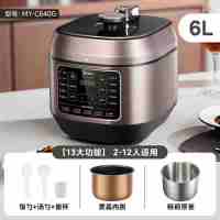 美的(Midea)电压力锅MY-C640G精钢0涂层厚釜压力锅6L双胆大容量家用高压锅智能煲汤煮饭多功能电饭煲