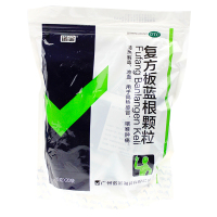 诺金 复方板蓝根颗粒20袋 清热解毒凉血风热感冒咽喉肿痛