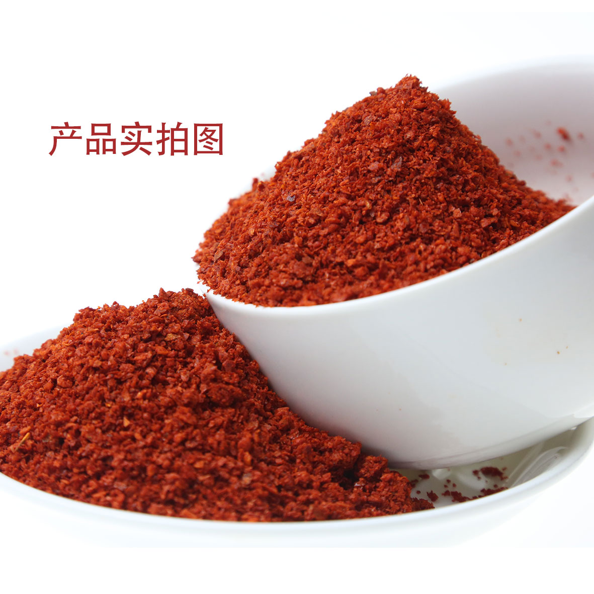 西北特产甘肃甘谷精品辣椒面香辣石碾制作500g香辣蘸料调味全国辣椒之乡甘谷天水麻辣烫使用辣椒高清大图