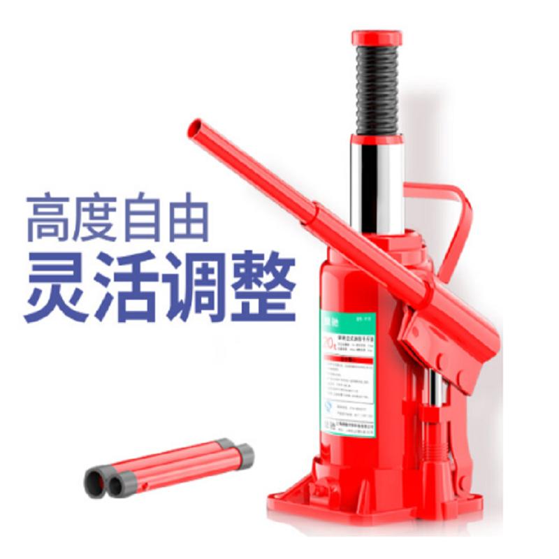 戎兴双亚 千斤顶 gcka01 X 8吨