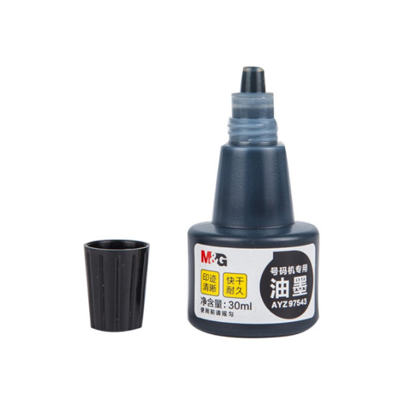 晨光(M&G)AYZ97543号码机油墨黑色2瓶 自动打码机通用油墨30ml号码机价格标签页码数字专用印油打码器墨水标价