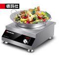 德玛仕TC-5000W