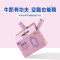 蒙牛 新养道零乳糖脱脂牛奶(无乳糖好吸收) 250ml×12盒