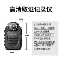 飞利浦执法记录仪VTR8200 红外高清夜视小型胸前佩戴便携记录仪器
